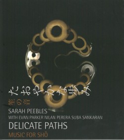 06 Pot Pourri 03 Sarah Peebles